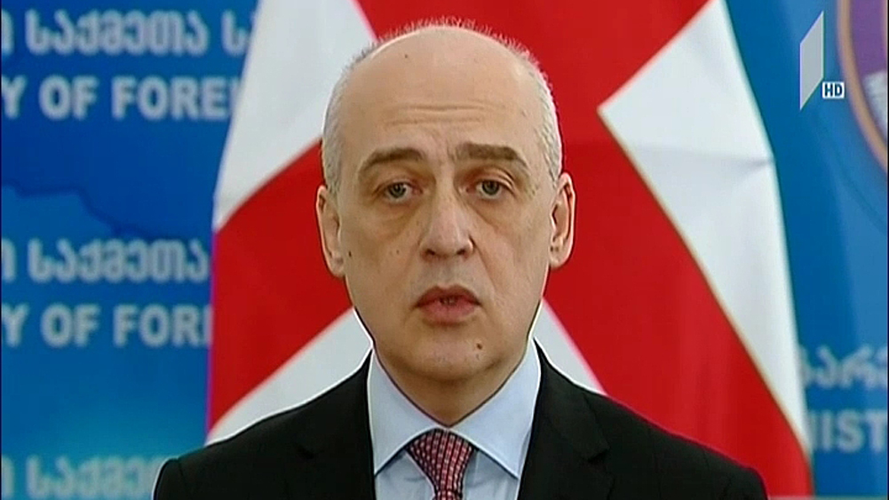 საგარეო საქმეთა მინისტრის განცხადება