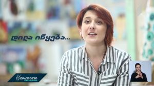 malaz_siujet.mp4_20190313_172411.464