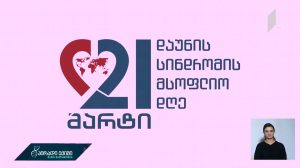 malaz_siujet.mp4_20190313_172807.991