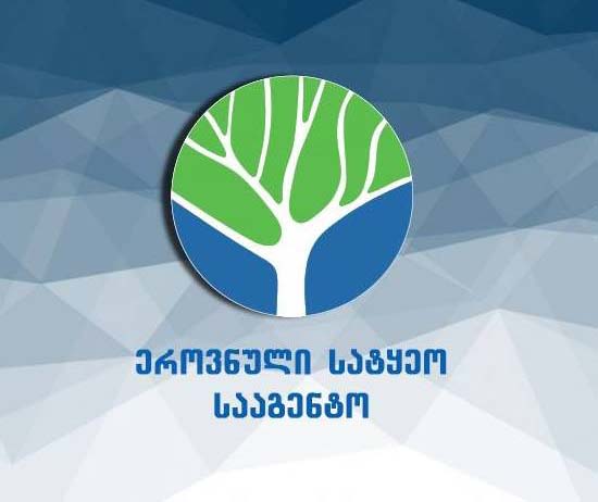ეროვნული სატყეო სააგენტო სურამში, სახელმწიფო ტყის ფონდის ტერიტორიაზე ხეების მოჭრასთან დაკავშირებით განმარტებას აკეთებს