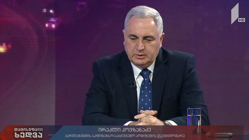 ანაკლიის პორტის პოლიტიკური და ეკონომიკური მისია #LIVE