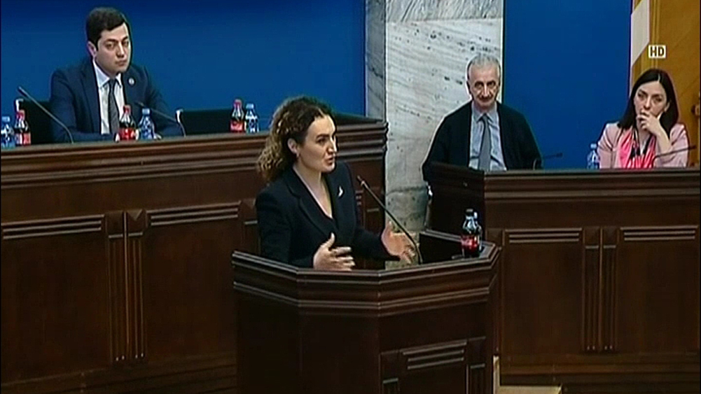 „აწარმოე უკეთესი მომავლისთვის“