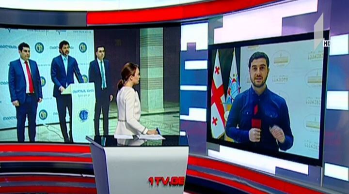 დედაქალაქის განვითარების გენერალური გეგმა