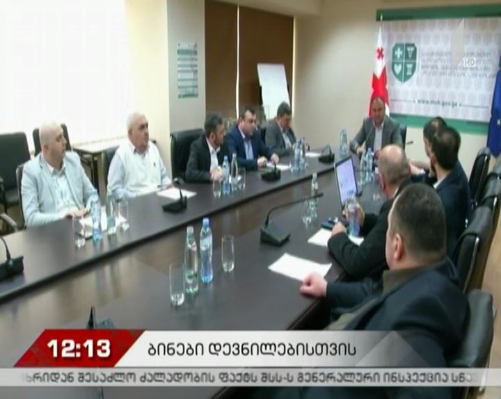ახალი ბინები დევნილებისთვის