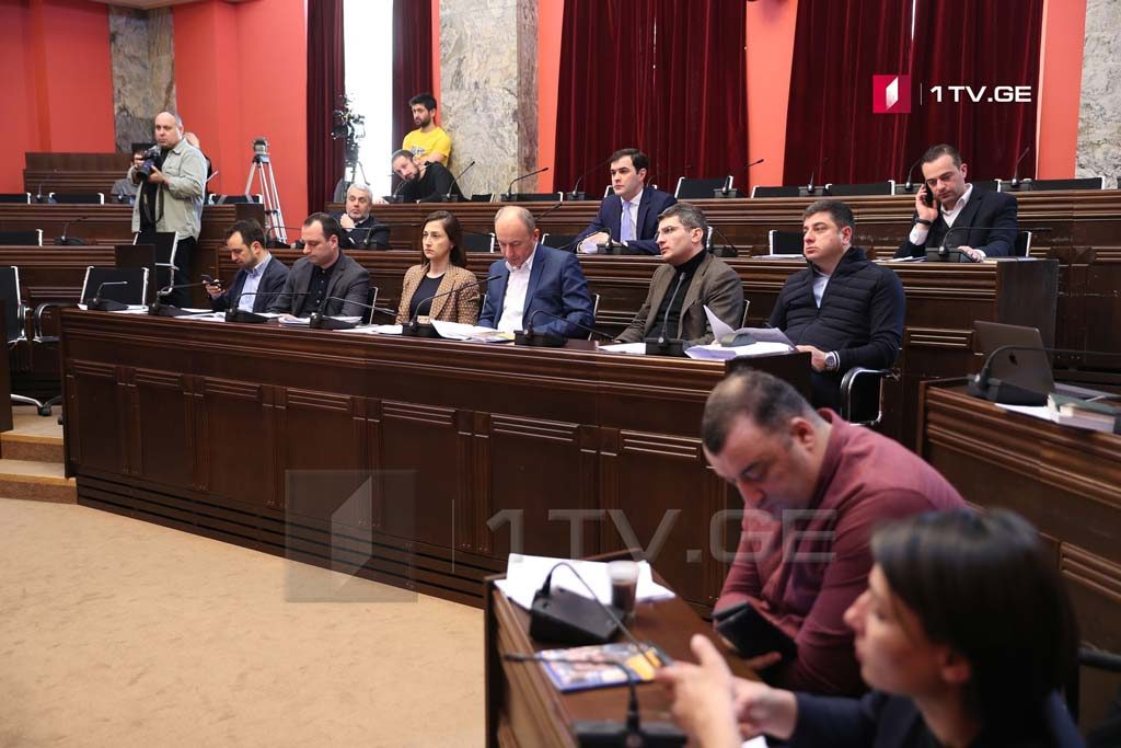 იურიდიულ საკითხთა კომიტეტი კამათის ფონზე მიმდინარეობს