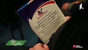 ფერმა 03 17 2019.mp4_20190317_132257.514