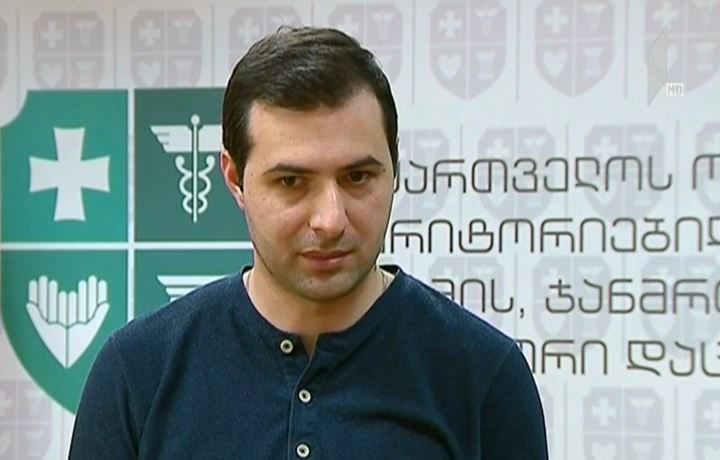 შრომის პირობების ინსპექტირების დეპარტამენტის განცხადება