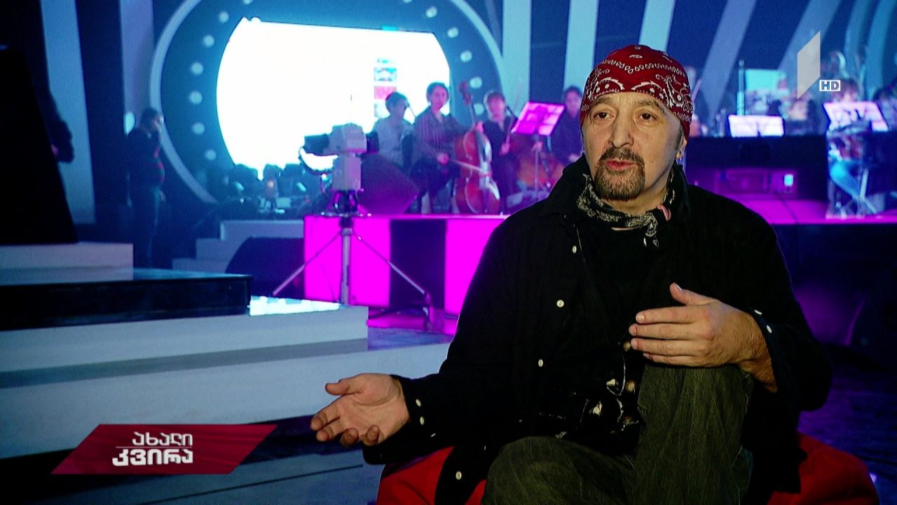 „რანინა“