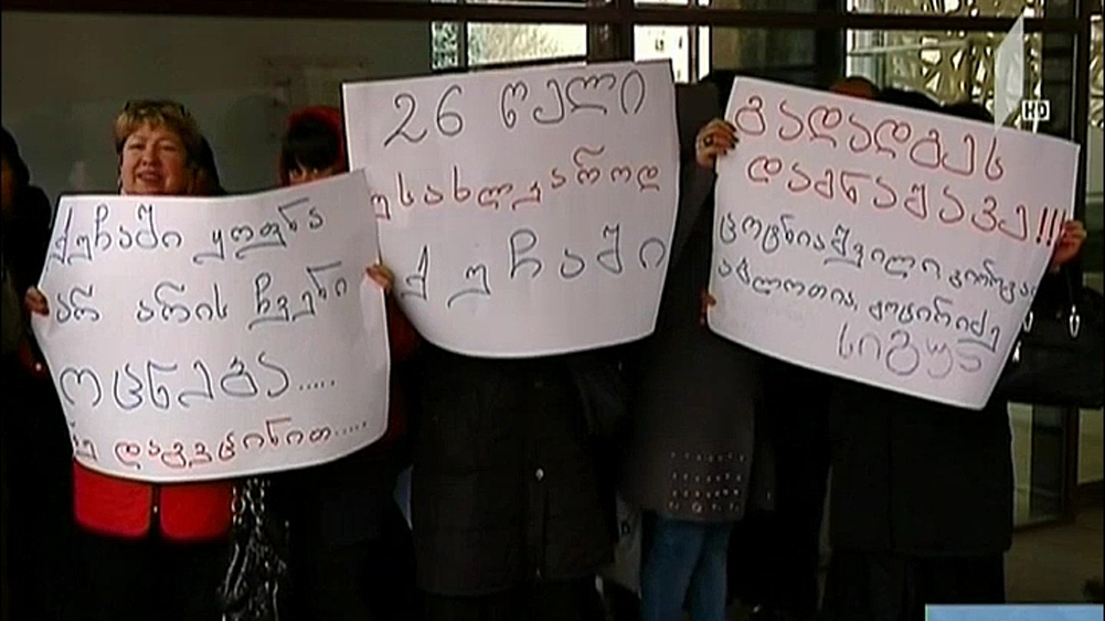 აქცია პროკურატურასთან
