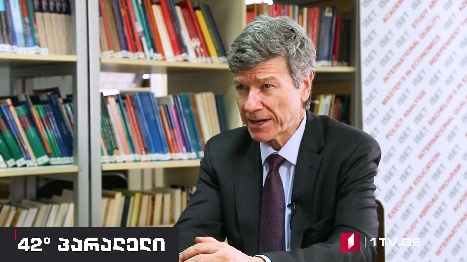42° პარალელი - Interview with Professor Jeffrey D. Sachs