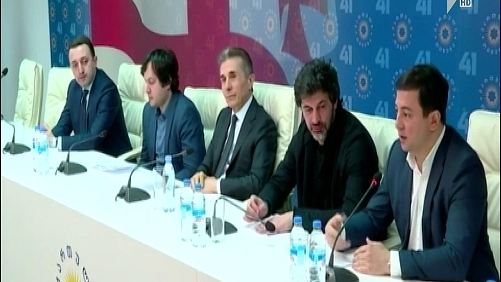უმრავლესობის სხდომა