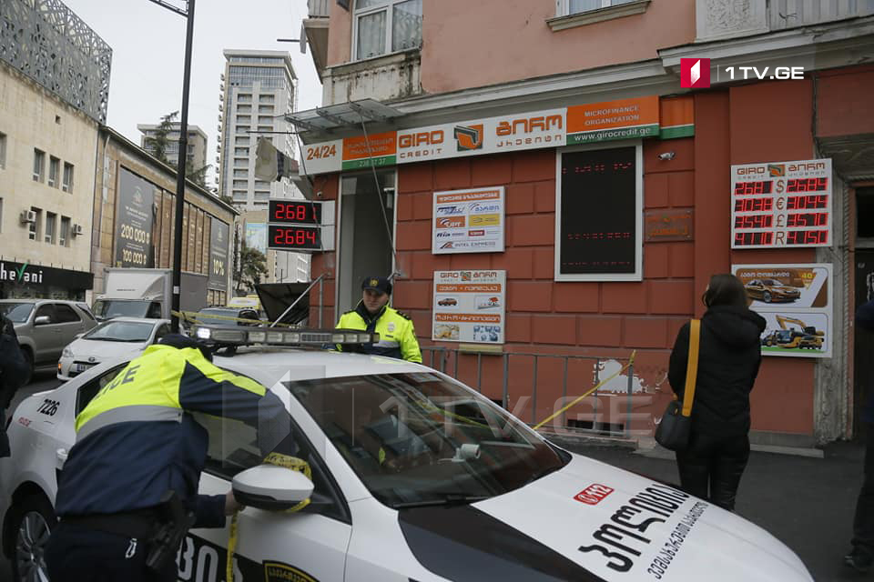 В центре Тбилиси совершено вооруженное нападение на офис микрофинансовой организации