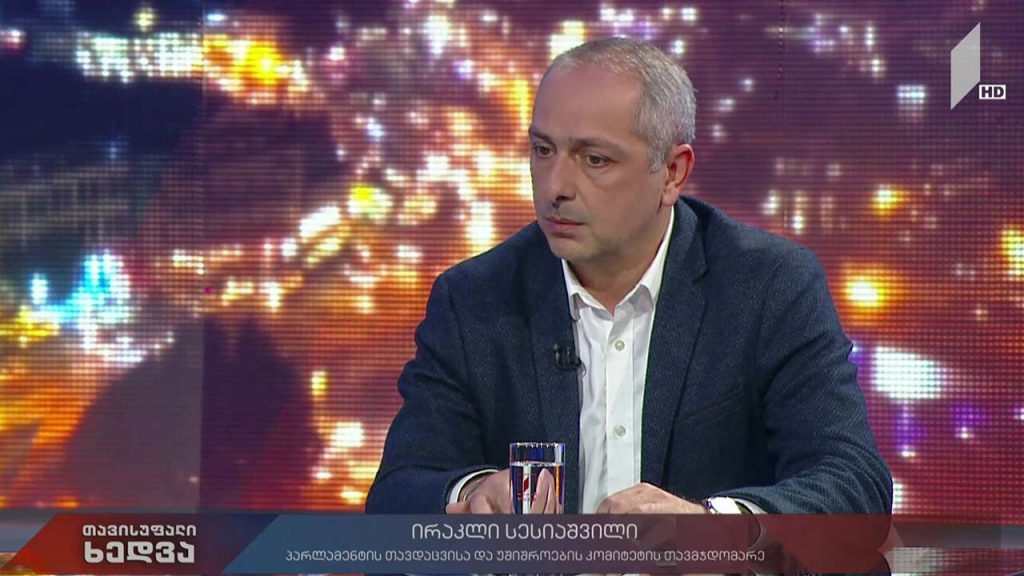 როგორ უნდა მოგვარდეს სავალდებულო გაწვევის სისტემაში არსებული პრობლემები – ირაკლი სესიაშვილი მთავარი თემის შესახებ #LIVE