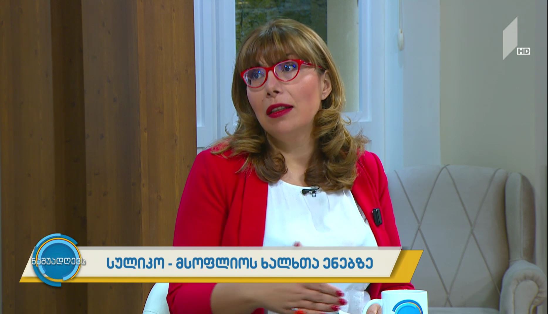 „სულიკო მსოფლიოს ხალხთა ენებზე“