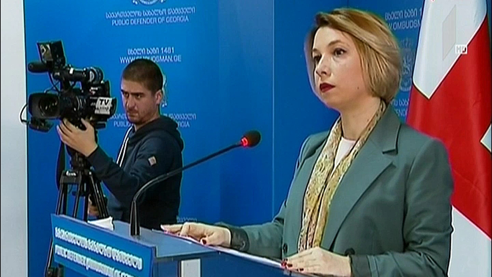 სახალხო დამცველის განცხადება