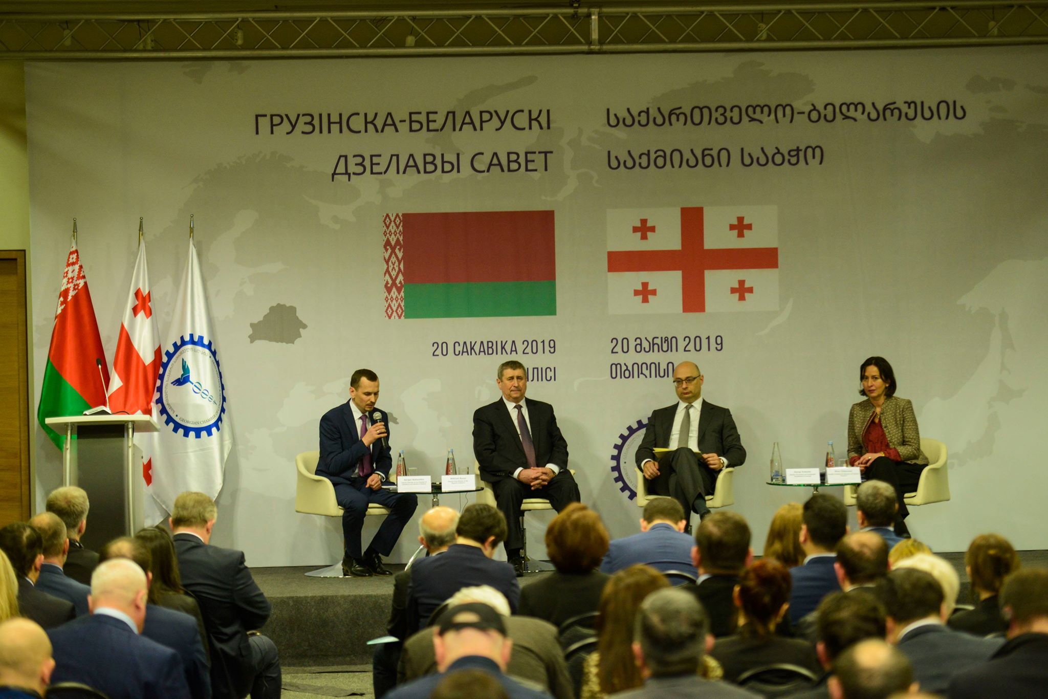 „ექსპოჯორჯიაში“  ქართულ-ბელარუსული საქმიანი საბჭოს სხდომა გაიმართა