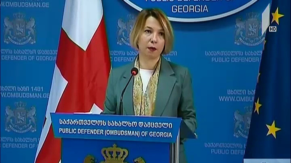სახალხო დამცველის განცხადება