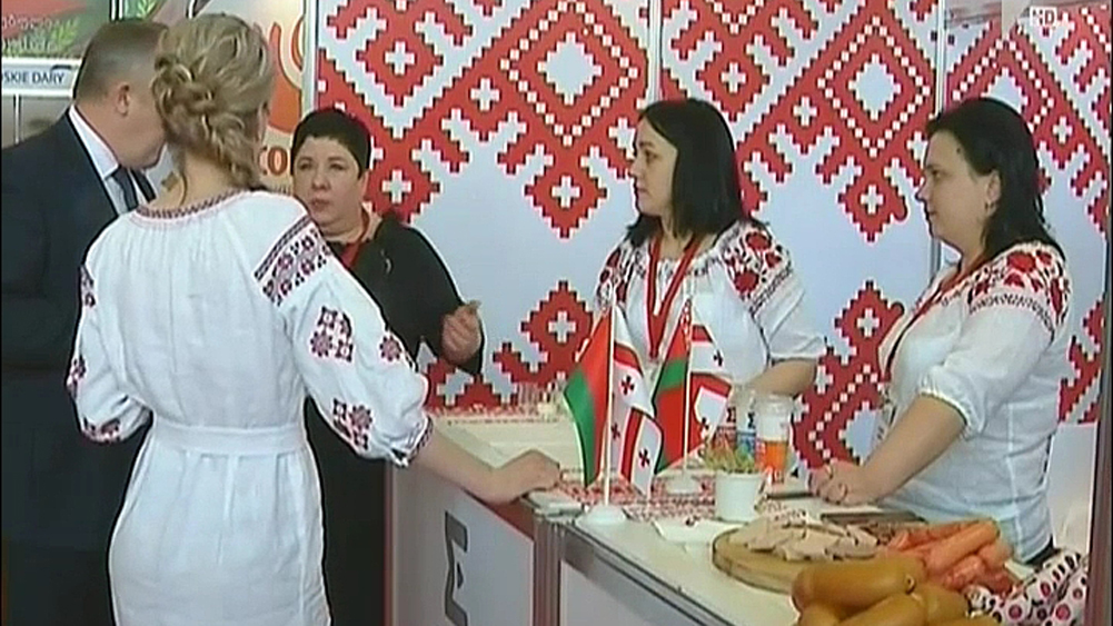 ბელარუსული ბრენდების გამოფენა