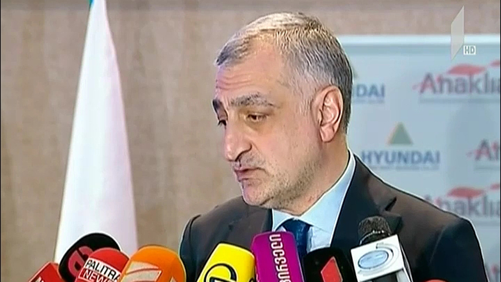 „თიბისი ბანკის“ საქმე