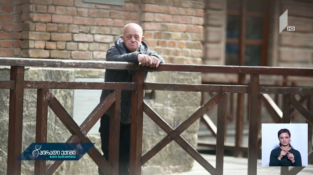 „შეზღუდული შესაძლებლობები – შეუზღუდავი უნარები“ ლერის ისტორია