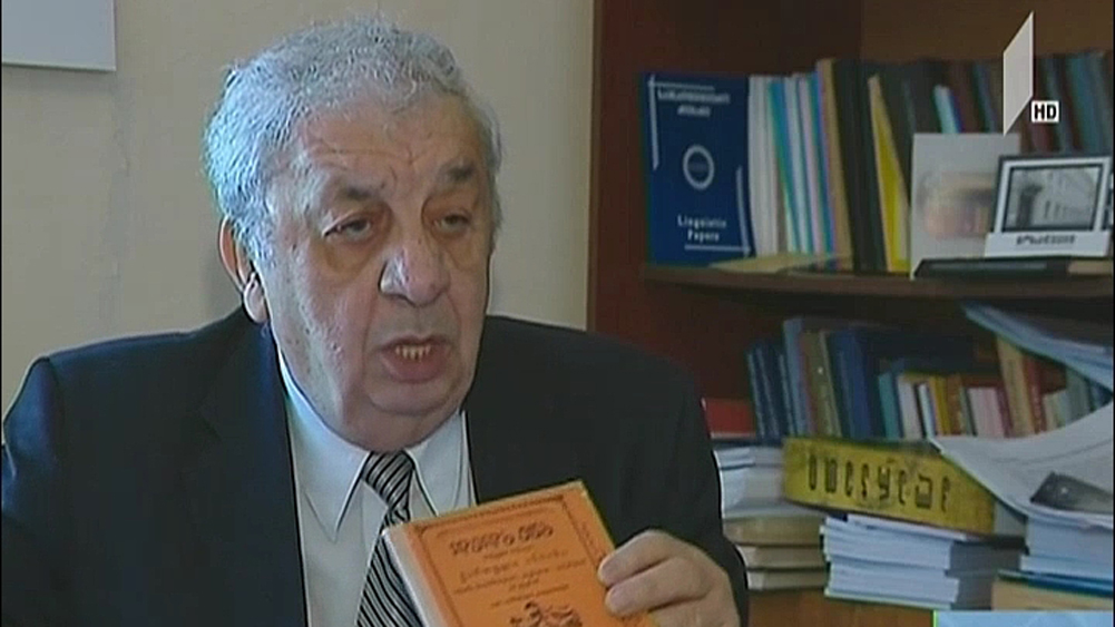 პასუხი გამომცემლებს