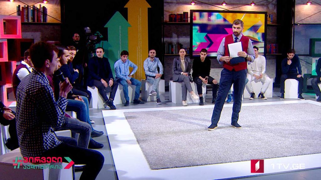 პირველი აუდიტორია – სამხედრო სავალდებულო სამსახური და ქვეყნის თავდაცვისუნარიანობა