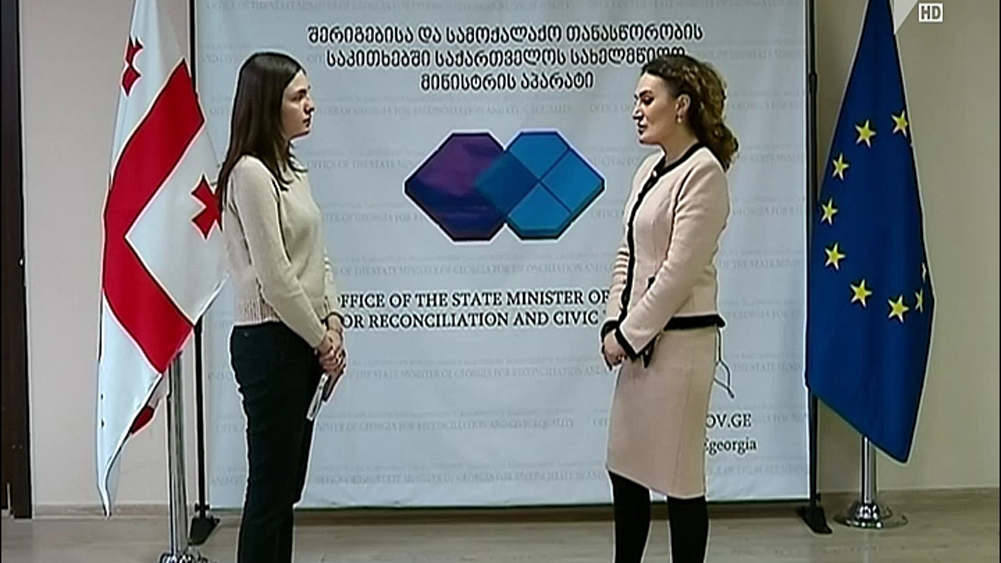 კვარაცხელიას გარდაცვალების საქმე  