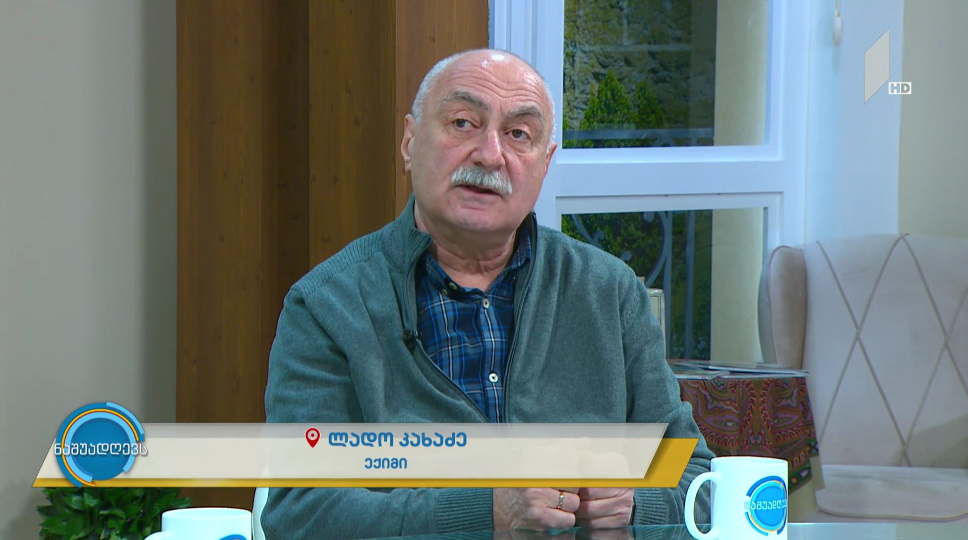 ქართული სუფრის ტრადიციები