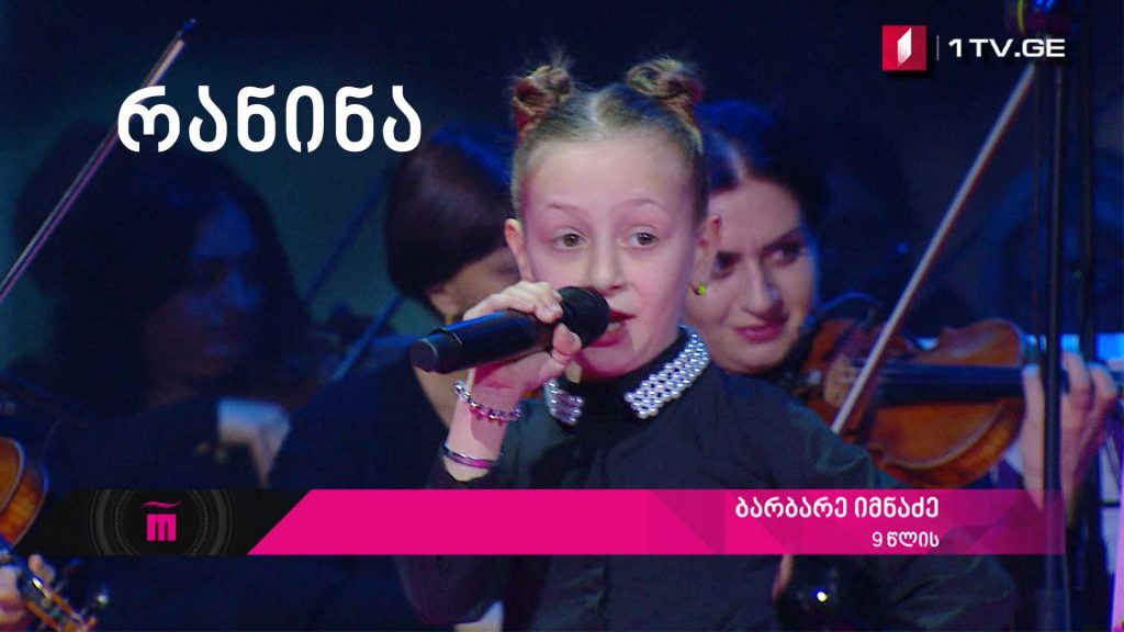 ბარბარე იმნაძე და სოფო გელოვანი – Oom-Pah-Pah #რანინა პირველი ტური