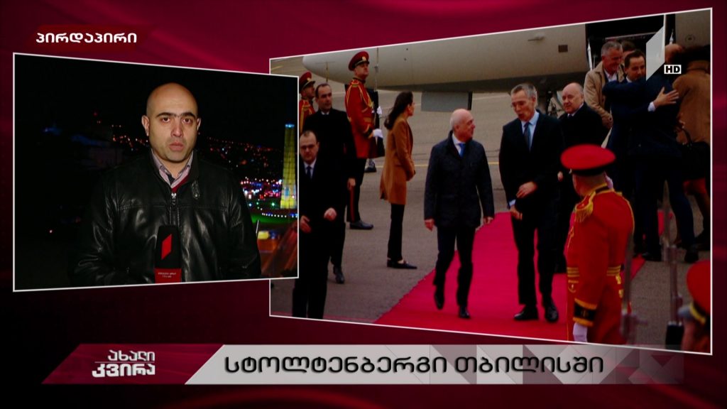 იენს სტოლტენბერგი თბილისში | „ახალი კვირა“