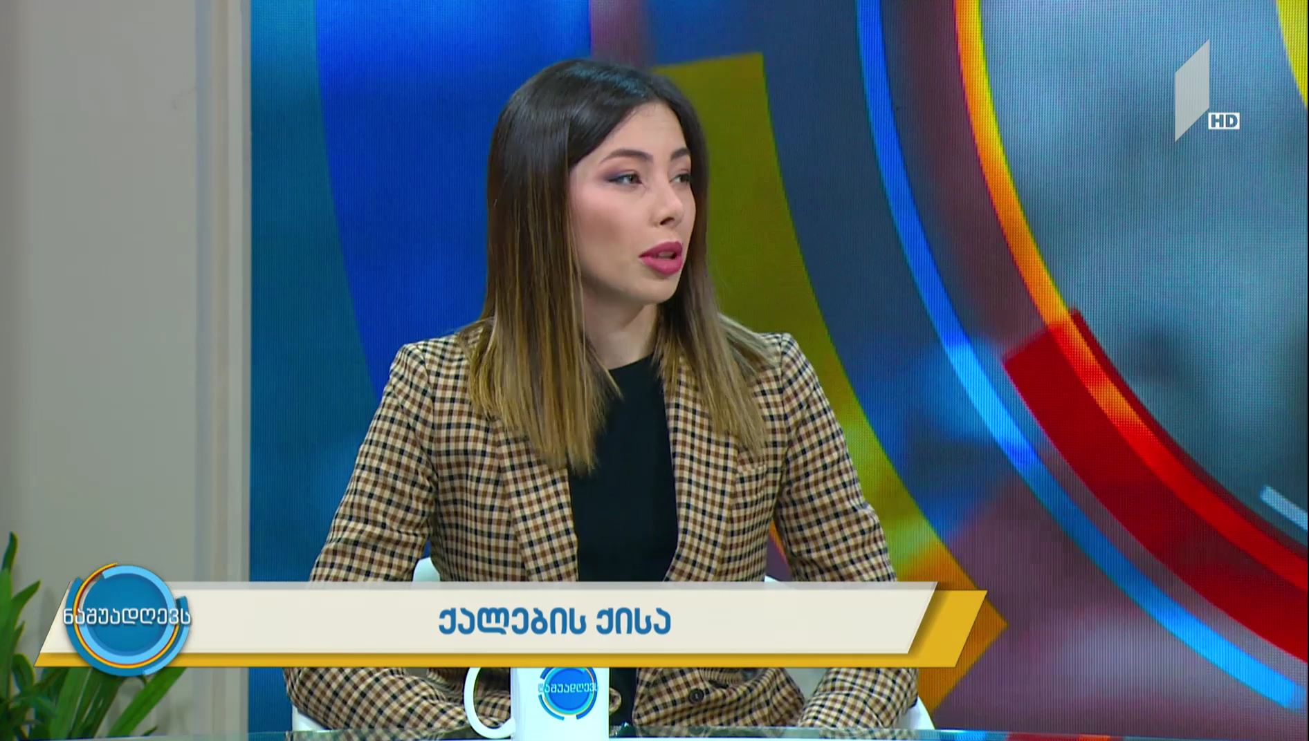 #ქალებისქისა პროექტები მეწარმე ქალების ხელშესაწყობად