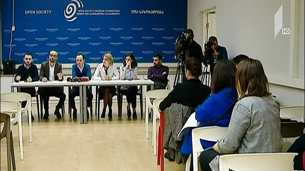 არასამთავრობო სექტორი ვენეციის კომისიას მიმართავს