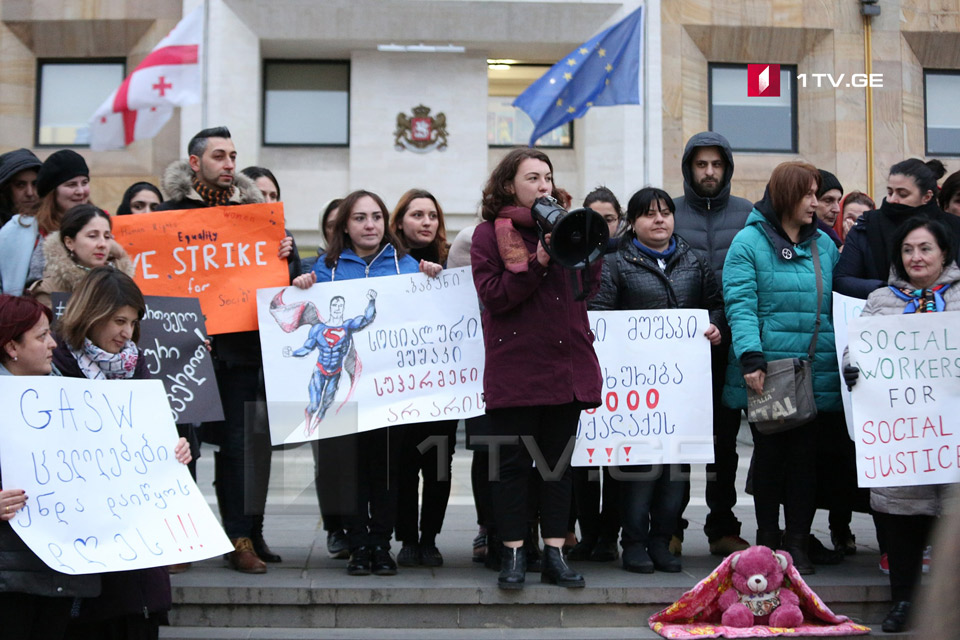 მთავრობის ადმინისტრაციასთან სოციალური მუშაკების აქციას რეგიონიდან ჩამოსული სოციალური მუშაკები შეუერთდნენ