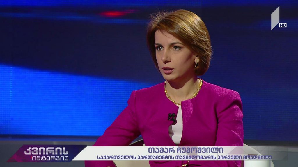 კვირის ინტერვიუ – ირაკლი აბსანძის სტუმარია თამარ ჩუგოშვილი, პარლამენტის თავმჯდომარის პირველი მოადგილე #LIVE