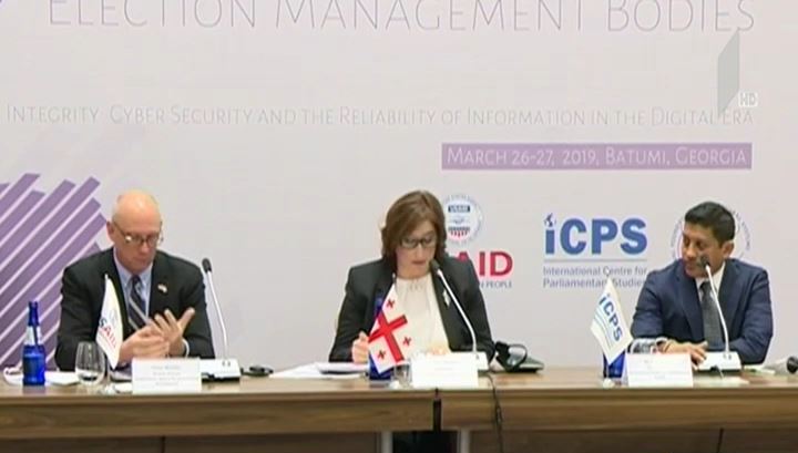 საერთაშორისო კონფერენცია ბათუმში