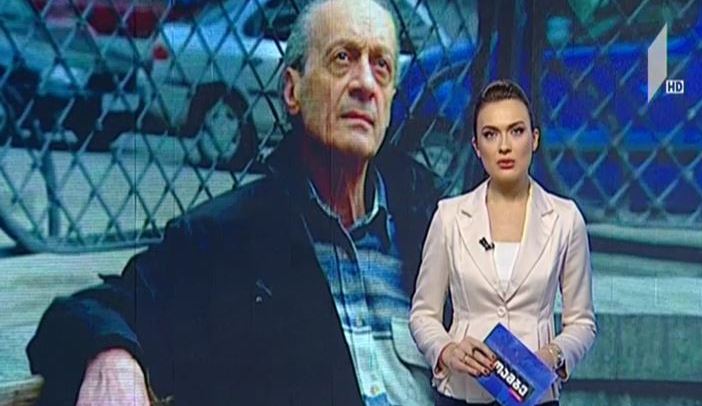 ნოდარ მგალობლიშვილი 87 წლის ასაკში გარდაიცვალა