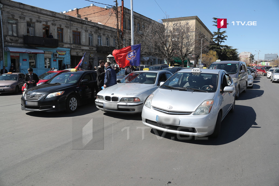 თბილისში, „ვაგზლის მოედანთან“ ტაქსის მძღოლები საპროტესტო აქციას მართავენ