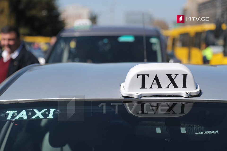 თბილისში ტაქსის მძღოლებს სამარშრუტო სატრანსპორტო საშუალებების მოძრაობისათვის განკუთვნილ ზოლში მოძრაობის ან გაჩერების შესაძლებლობა მიეცემათ