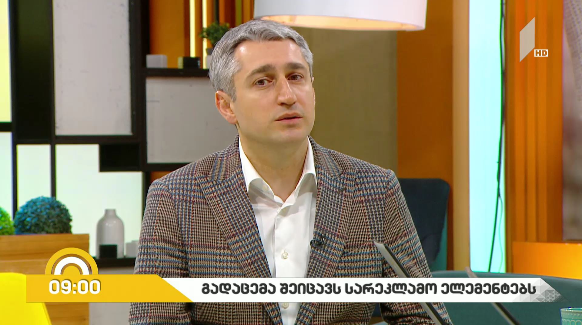 „თიბისი კაპიტალის“ კვლევა