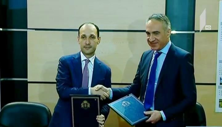 მემორანდუმის გაფორმება