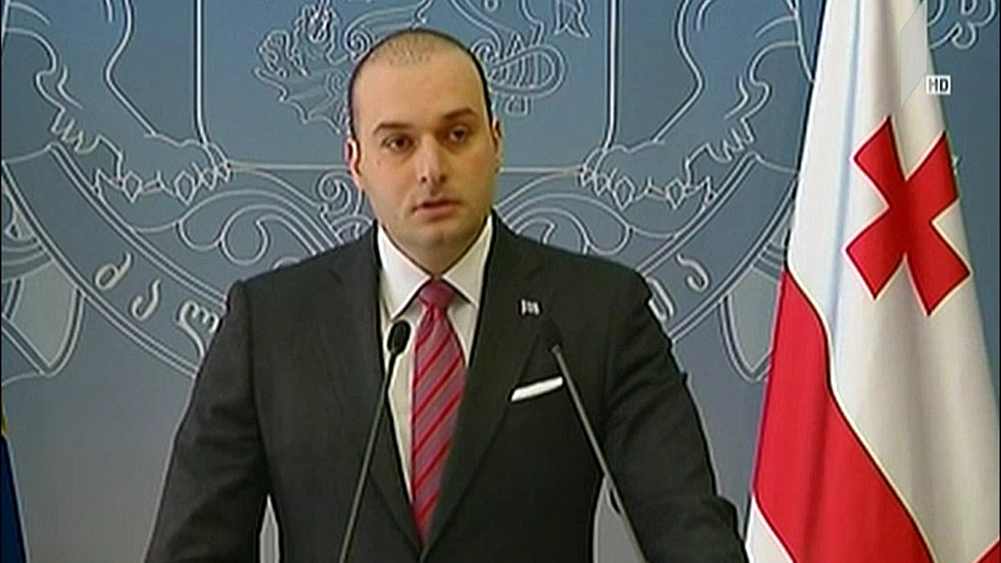 პრემიერის განცხადება