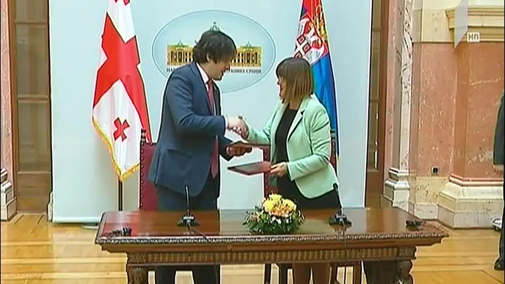 საქართველოსა და სერბეთის პარლამენტებს შორის ხელშეკრულება გაფორმდა