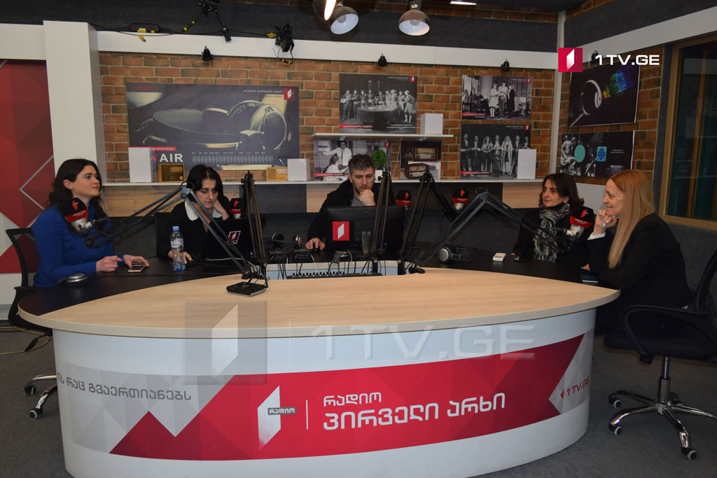 #სახლისკენ - თსუ-ს კვლევა და მონიტორინგი