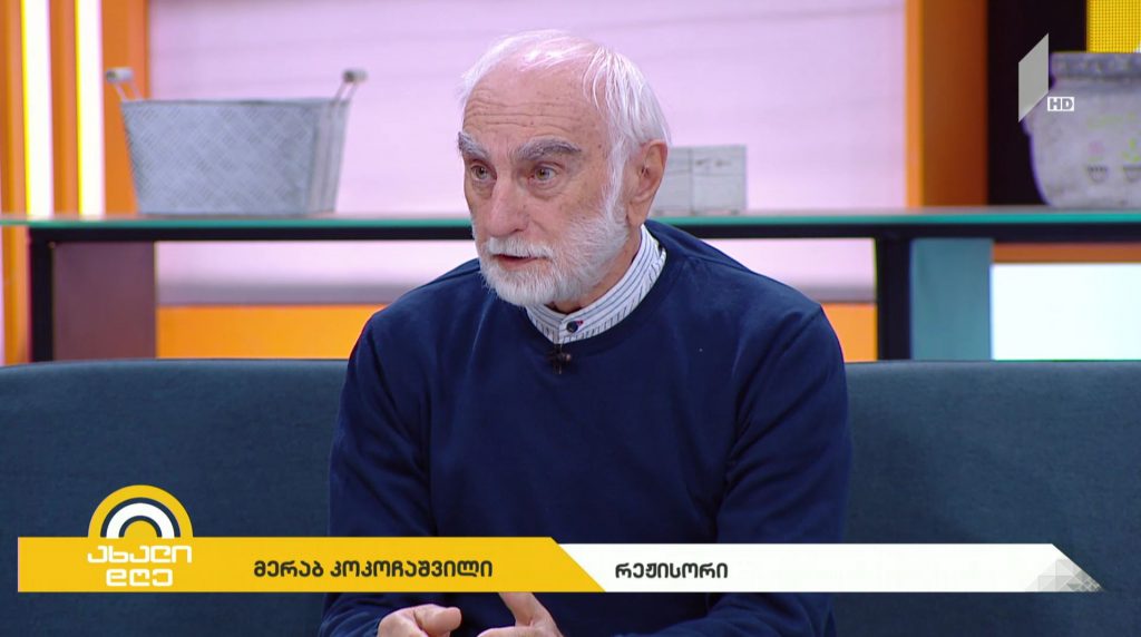 აკაკი ბაქრაძე – 91