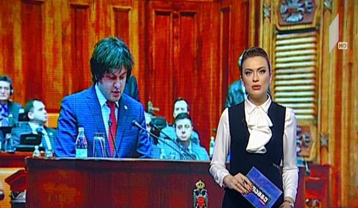 პარლამენტის თავმჯდომარის ვიზიტი სერბეთში