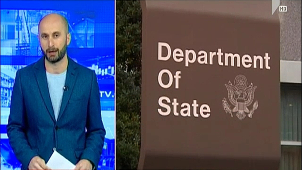 სახელმწიფო დეპარტამენტის ანგარიში