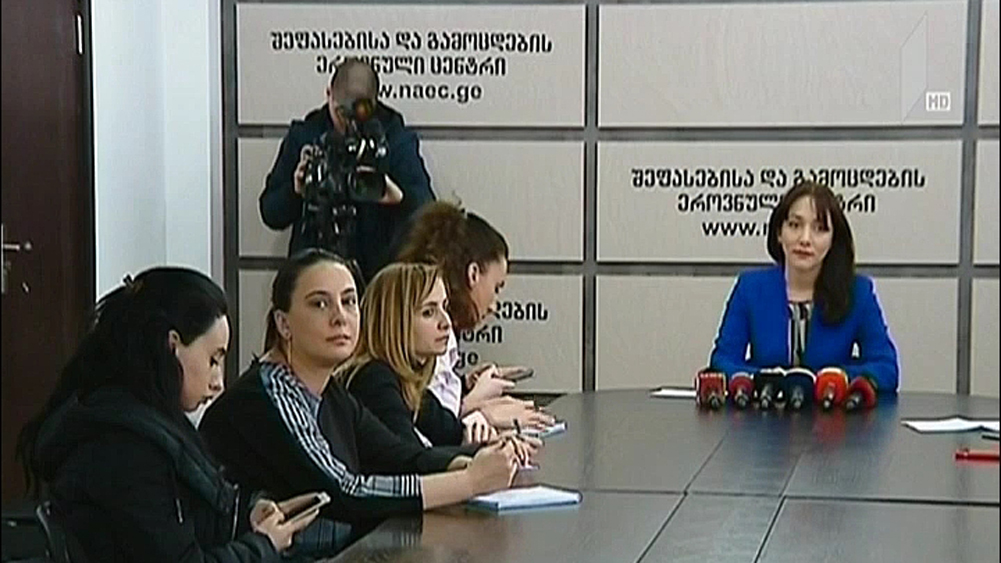 ერთიანი ეროვნული გამოცდები