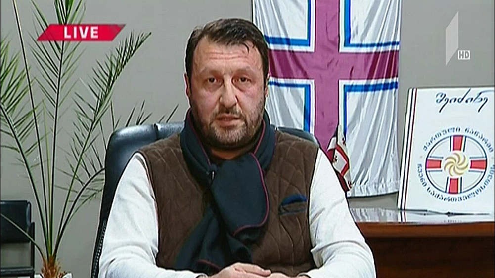 შუალედური არჩევნები 2019