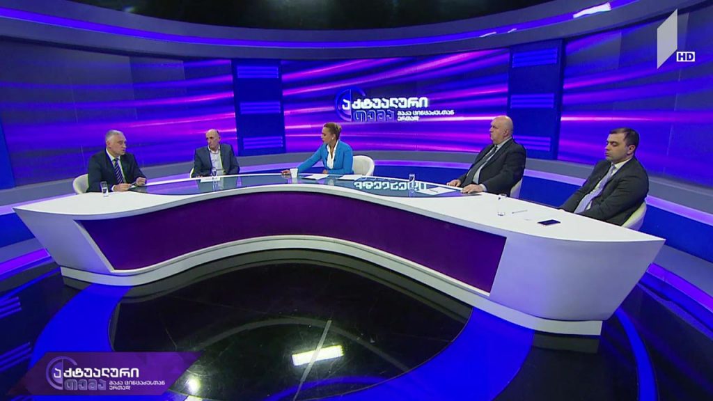 აქტუალური თემა მაკა ცინცაძესთან ერთად – პირველი პრეზიდენტის საქმე #LIVE