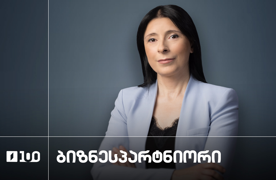 ბიზნესპარტნიორი